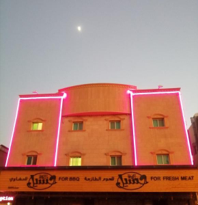 Nozol Al Toot Furnished Units